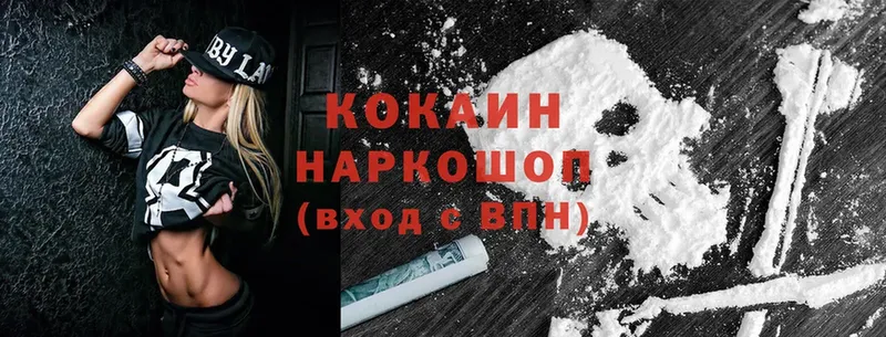 omg как войти  Ардон  Cocaine 99% 