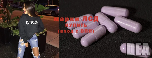 MDMA Premium VHQ Аркадак