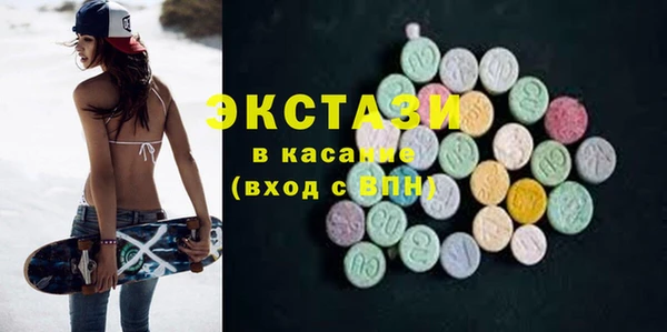 MDMA Premium VHQ Аркадак